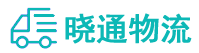 长沙到册亨县物流公司